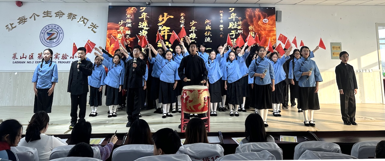 莱山区第二实验小学开展经典吟诵活动
