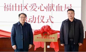 福山区爱心献血屋正式启用  于长江是首位献血者