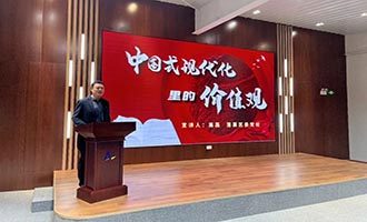 烟台市学习贯彻党的二十届四中全会精神暨“我们的价值观 我们的中国梦”百姓巡回宣讲活动走进栖霞