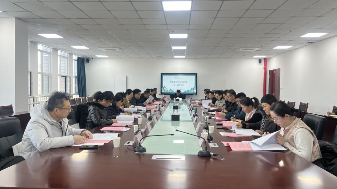 烟台文化旅游职业学院召开烟台市新时代美育中心首届理事会