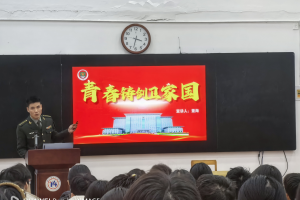 烟台十四中开展主题宣讲活动