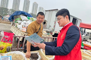 烟台农商银行开发区古现支行党支部开展“党建共建 反诈同行”金融宣传主题党日活动