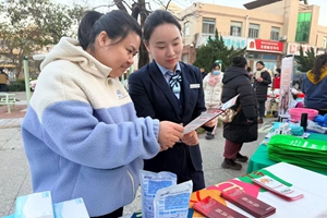 烟台农商银行开发区支行营业部党支部与开发区夹河社区党支部携手开展金融服务进社区党建共建活动