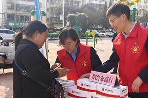 烟台农商银行开发区支行综合服务部党支部联合区市场监督管理局开展党建共建活动