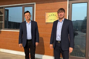 党建赋能 金融惠企——烟台农商银行卧龙园区支行党支部精准服务进企业