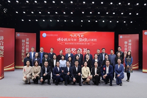 “讲合规促发展 强技能启新程” 烟台市首届保险业讲师技能比武大赛成功举办