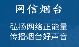 2025，烟台好暖！