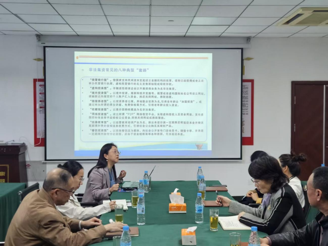 区市政协丨赋能企业健康发展 筑牢金融安全防线——莱山区政协举办“金融+养生”主题宣讲活动