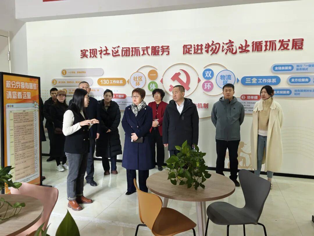 区市政协丨蓬莱区政协组织南王街道、大柳行镇委员联络室与文化艺术、教育、卫生、民盟民进农工九三学社界别联合开展委员读书活动