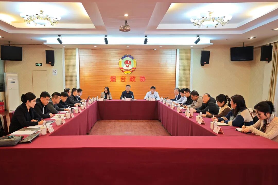 政协工作丨市政协召开反映社情民意信息工作座谈会