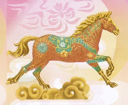 2026年贺岁纪念币和纪念钞下周一开始陆续发行