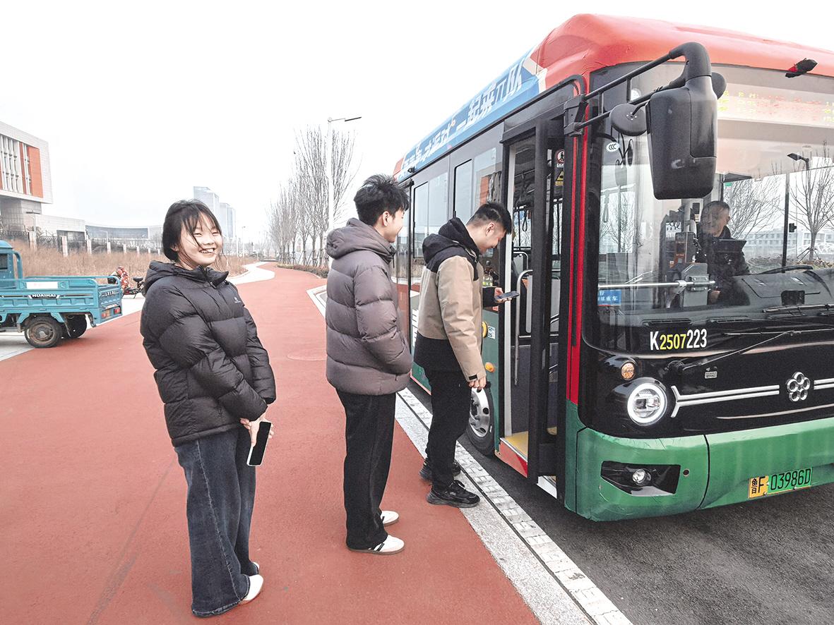 烟台首条网约公交 “青春π”正式开通