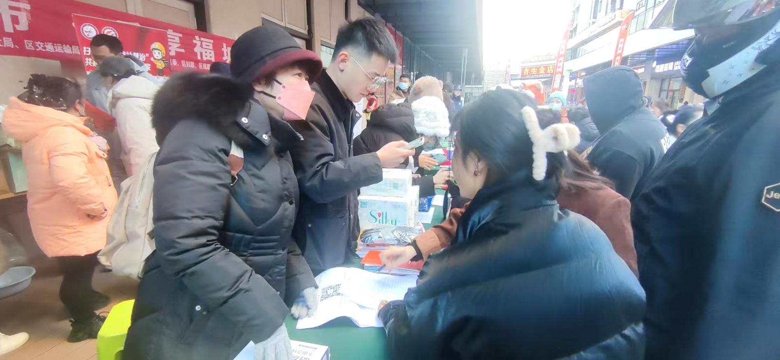 福山暖心市集促就业 精准服务新就业群体