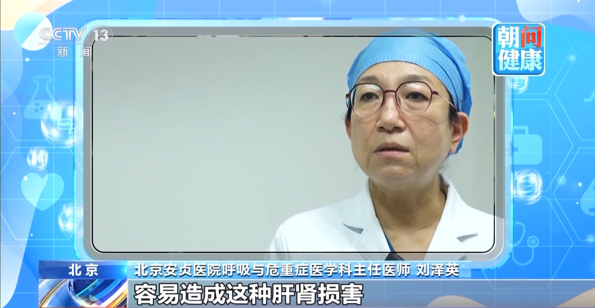 感冒药退烧药能同服吗？儿童退烧就停药对吗？答案看这里