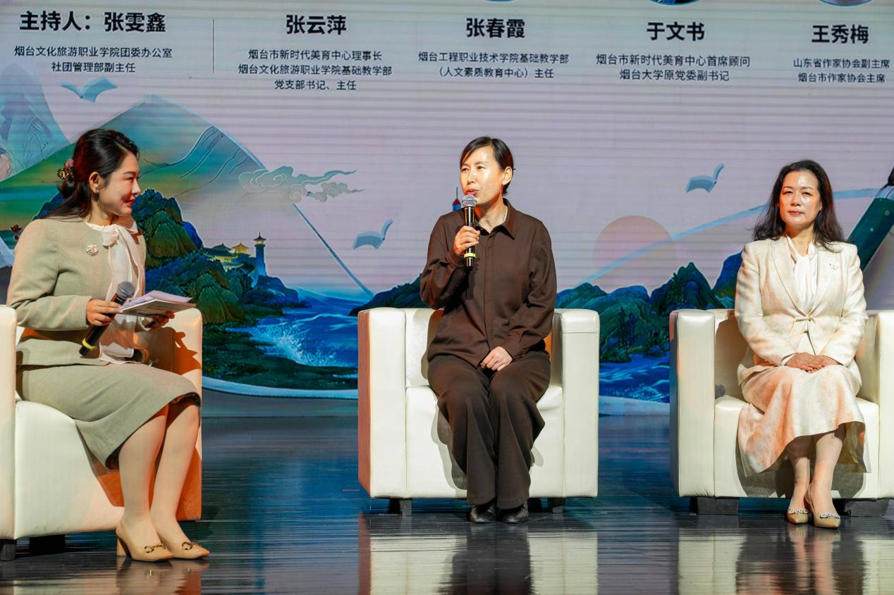 烟台文化旅游职业学院闪耀2025烟台市美育盛典 共谱美育新篇