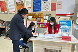 金融专业赋能公益 暖心服务传递温情 烟台农商银行芝罘区南大街支行党支部携手芝罘区慈善总会开展党建共建活动