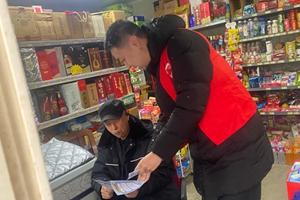 烟台农商银行开展年末防诈骗志愿行动 用心守护商户经营安全