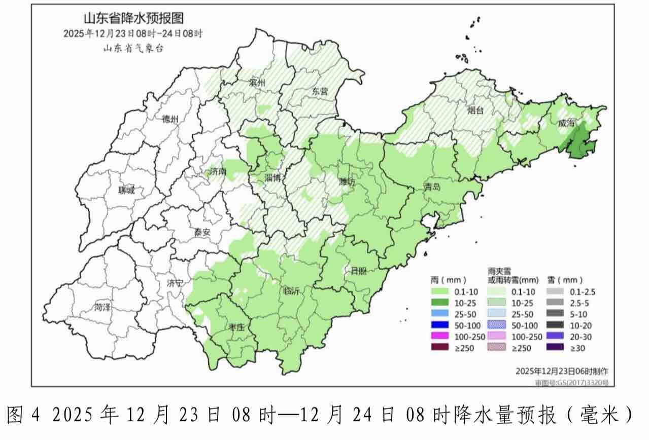 最低温度-8~-6 °C 山东未来三天烟威有雨雪 其他地区以多云为主