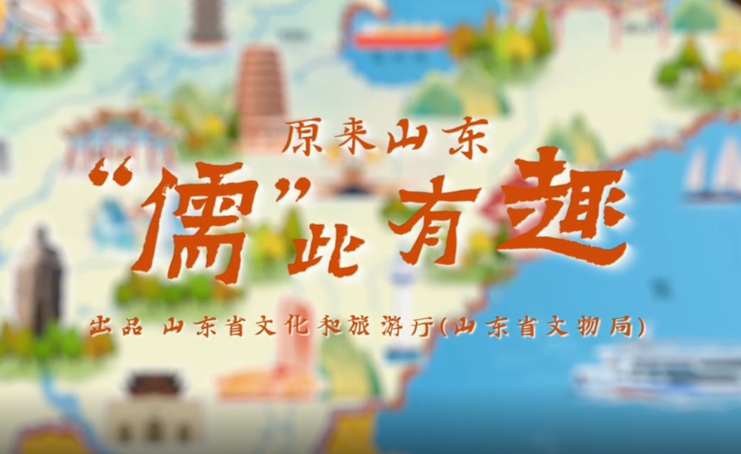 “儒”此有趣丨六百年的跨国守望，德州苏禄王墓藏着“亲仁善邻”的儒家密码