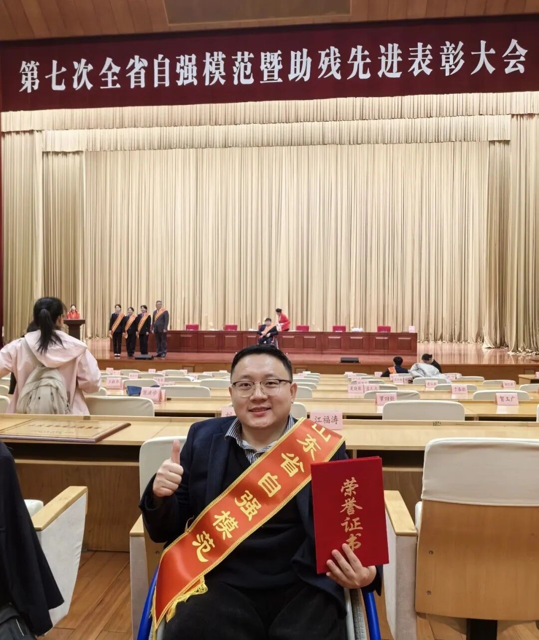 滨州医学院教师刘杨：弯曲的脊梁，挺立的人生