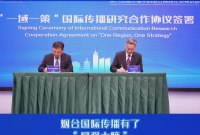 烟台国际传播有了“最强大脑”