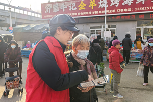 党建聚合力 金融润民心——烟台农商银行只楚支行携手楚丰社区开展共建活动