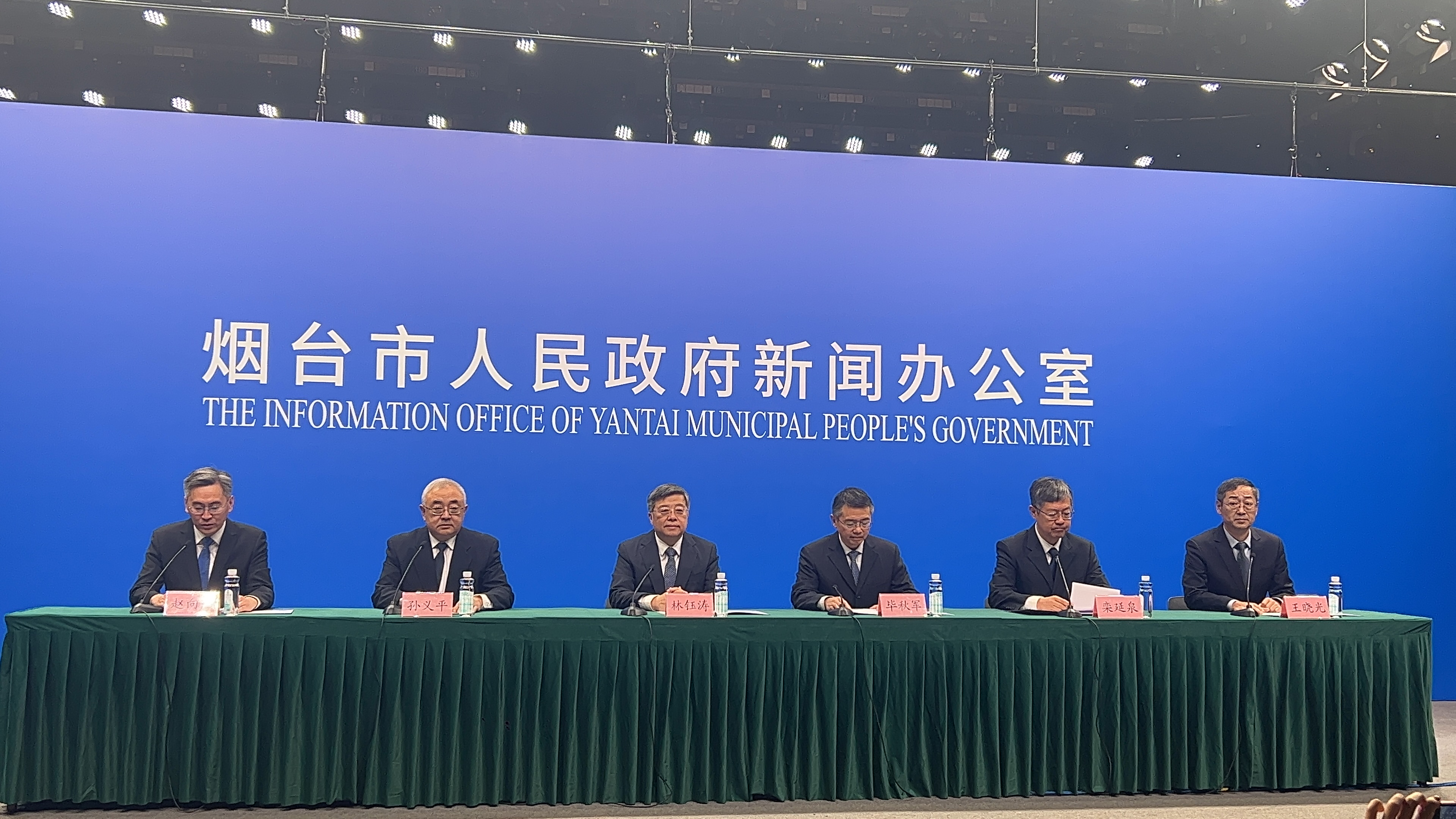 快讯|“十四五”期间，烟台多方面赋能实体经济发展