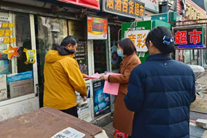 冬日服务暖人心 烟台农商银行芝罘区支行精准服务惠民生