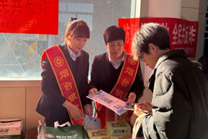 烟台银行携手多部门 反诈知识打包进高校