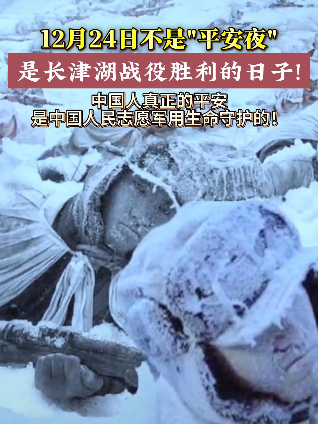 品重：12月24日不是