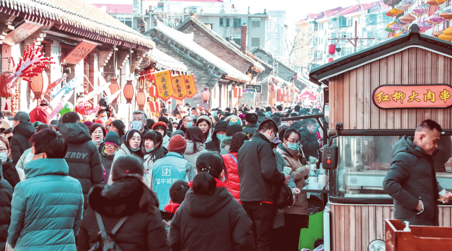 烟台入选全国消费新业态新模式新场景试点城市