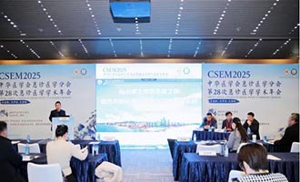 烟台市120急救指挥中心在全国急诊医学学术年会上进行经验交流