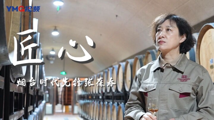 12月26日，“烟台时代先锋”发布仪式举行，烟台市委宣传部授予张葆春“烟台时代先锋”称号。