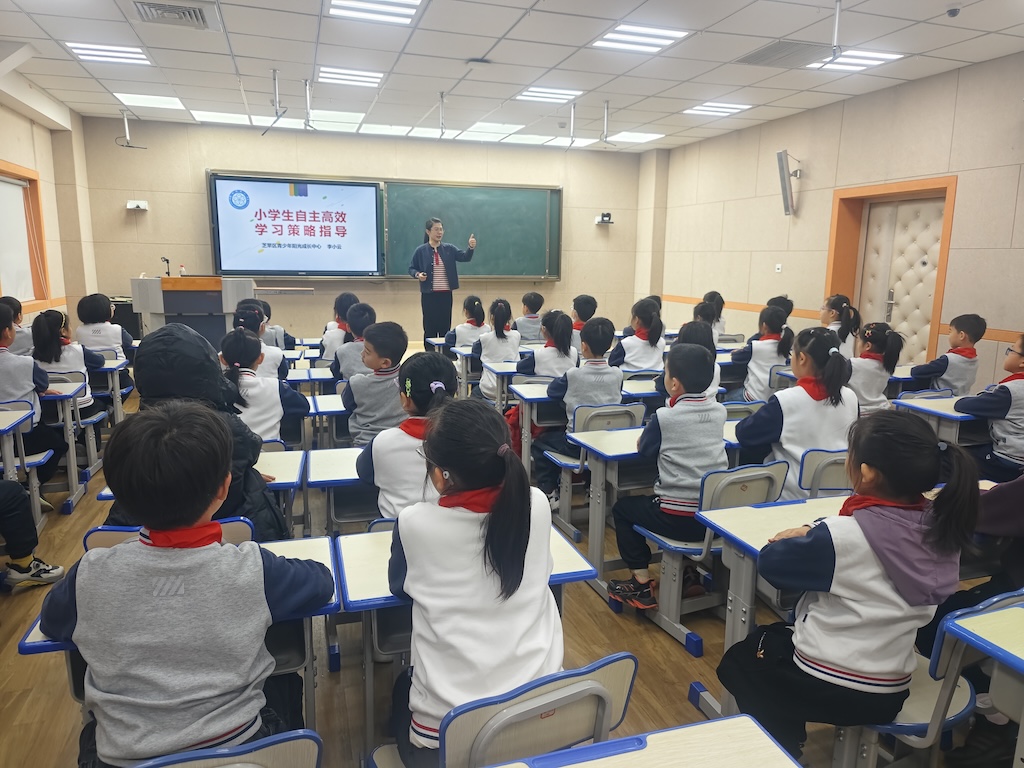 芝罘区国翠小学开展小学生自主高效学习策略指导专题讲座