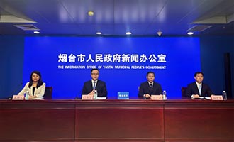 权威发布丨“十四五”，烟台市安全生产形势总体稳定