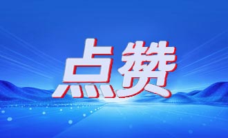 烟台职业学院35名学生获国家奖学金