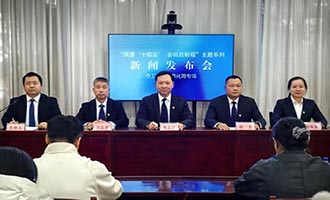 “十四五”，莱阳工业“稳中求进”实现新突破