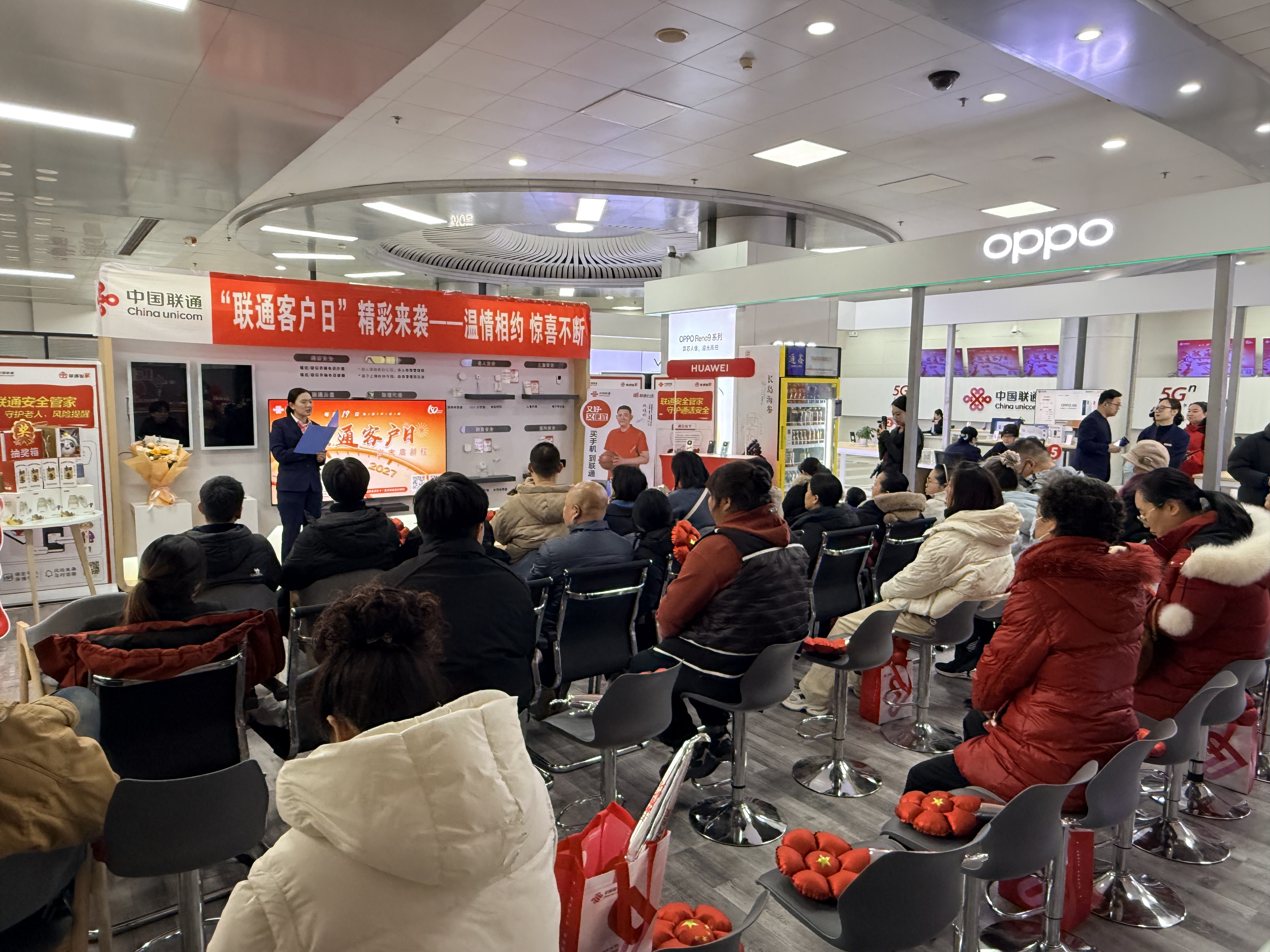 以心践诺，与君同行——烟台联通举办客户日年度尊享答谢会