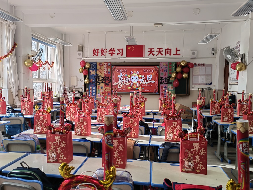 全环境立德树人 | 芝罘区养正小学举行“欢庆元旦 逐梦成长”庆元旦主题活动