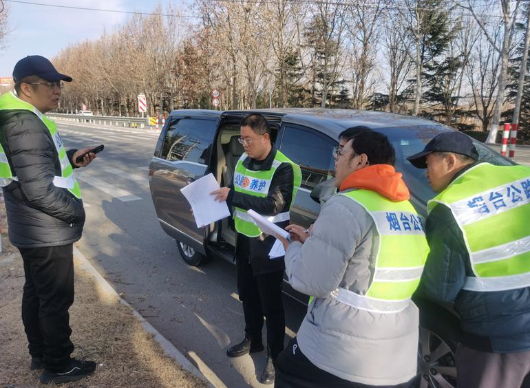 烟台公路部门全力以赴 保障元旦假期路畅人安