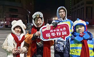 元旦凌晨海阳60名少年走上街头送暖意