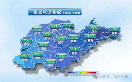 最低-5℃+局地雨夹雪！山东多地天气差异明显请留意
