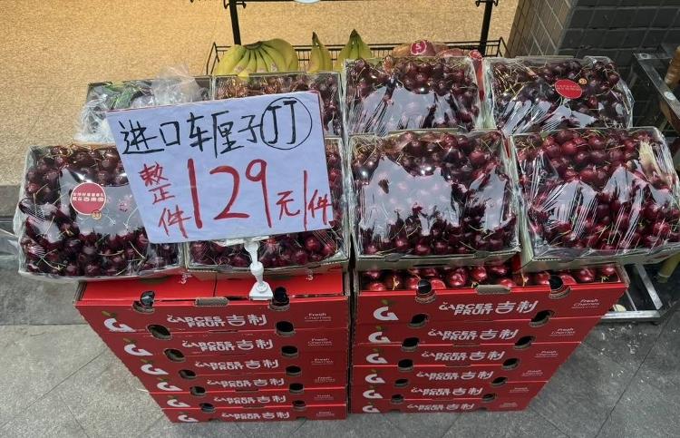 淘宝闪购元旦消费数据：7500万颗车厘子、1000万颗草莓被“老己”吃空