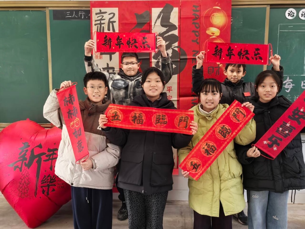 芝罘区新海阳小学举行元旦庆祝活动
