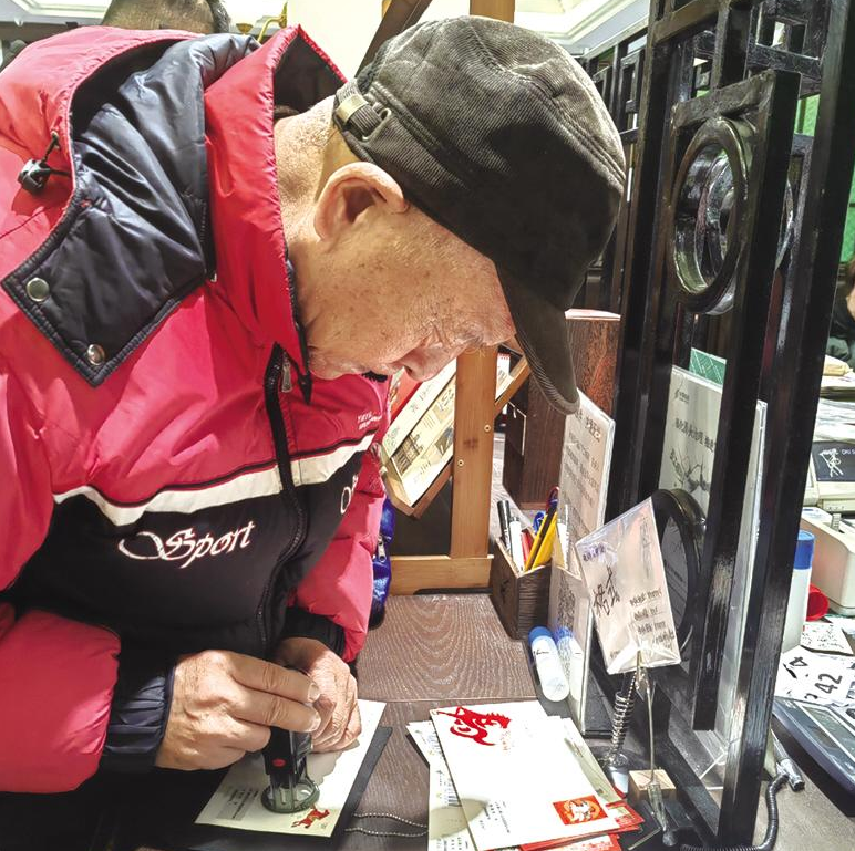 《丙午年》特种邮票来了