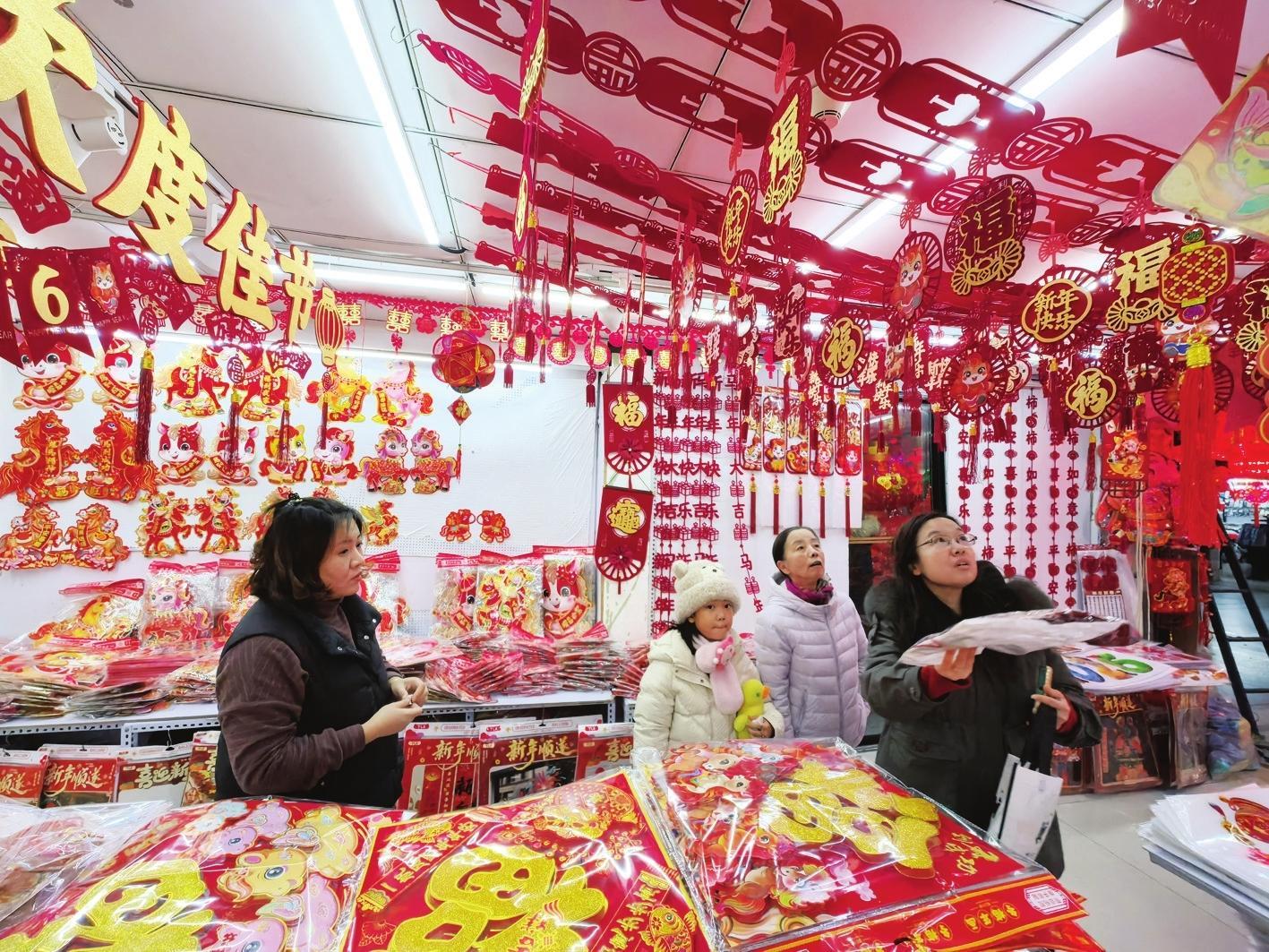 图片新闻|马上好运