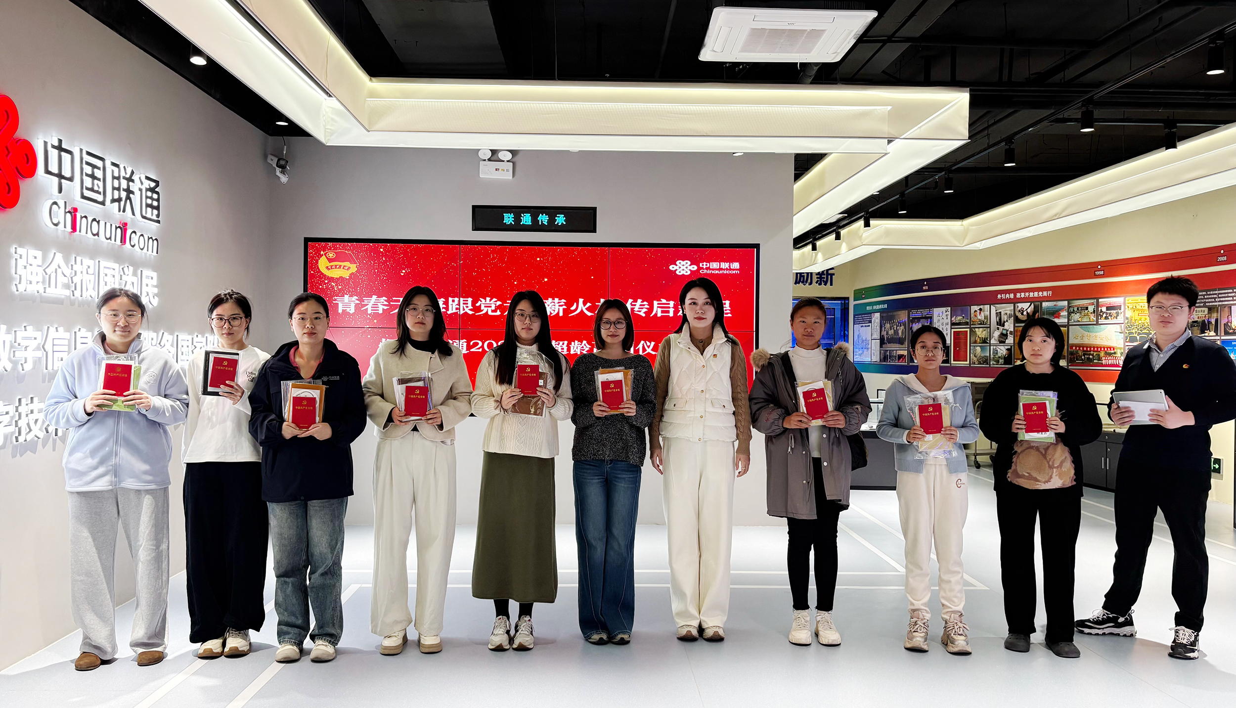 烟台联通团委举办超龄离团仪式