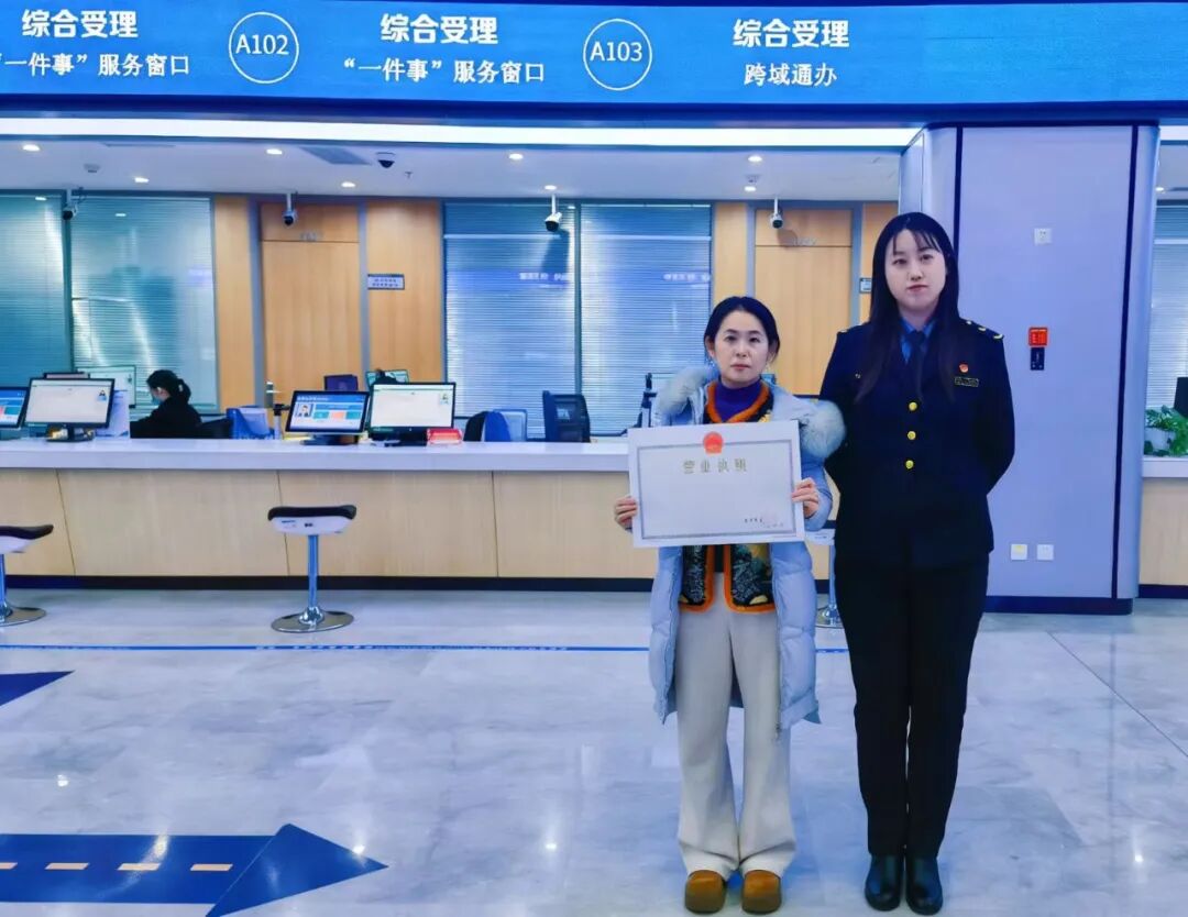 芝罘区颁发首张区级外资营业执照