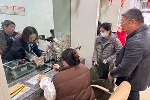 党建引领暖民心 精准护航高龄补贴——烟台农商银行莱山区黄海路支行党支部高效完成补贴发放工作