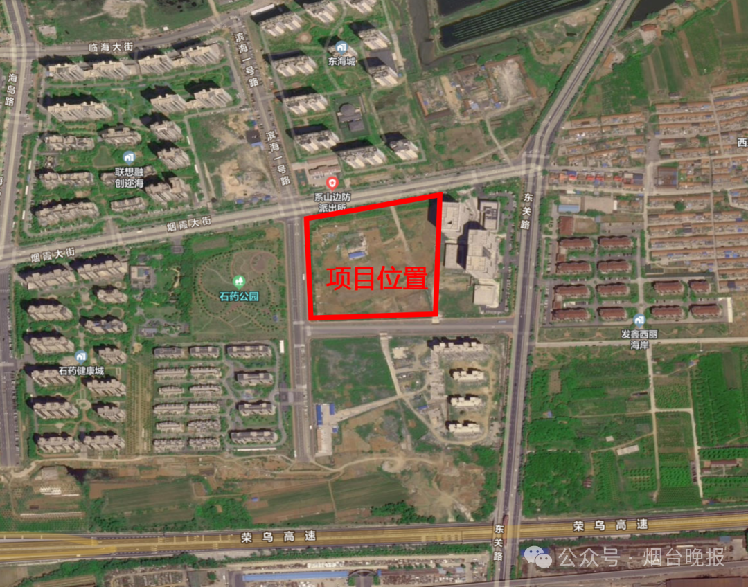 烟台两所学校规划公示